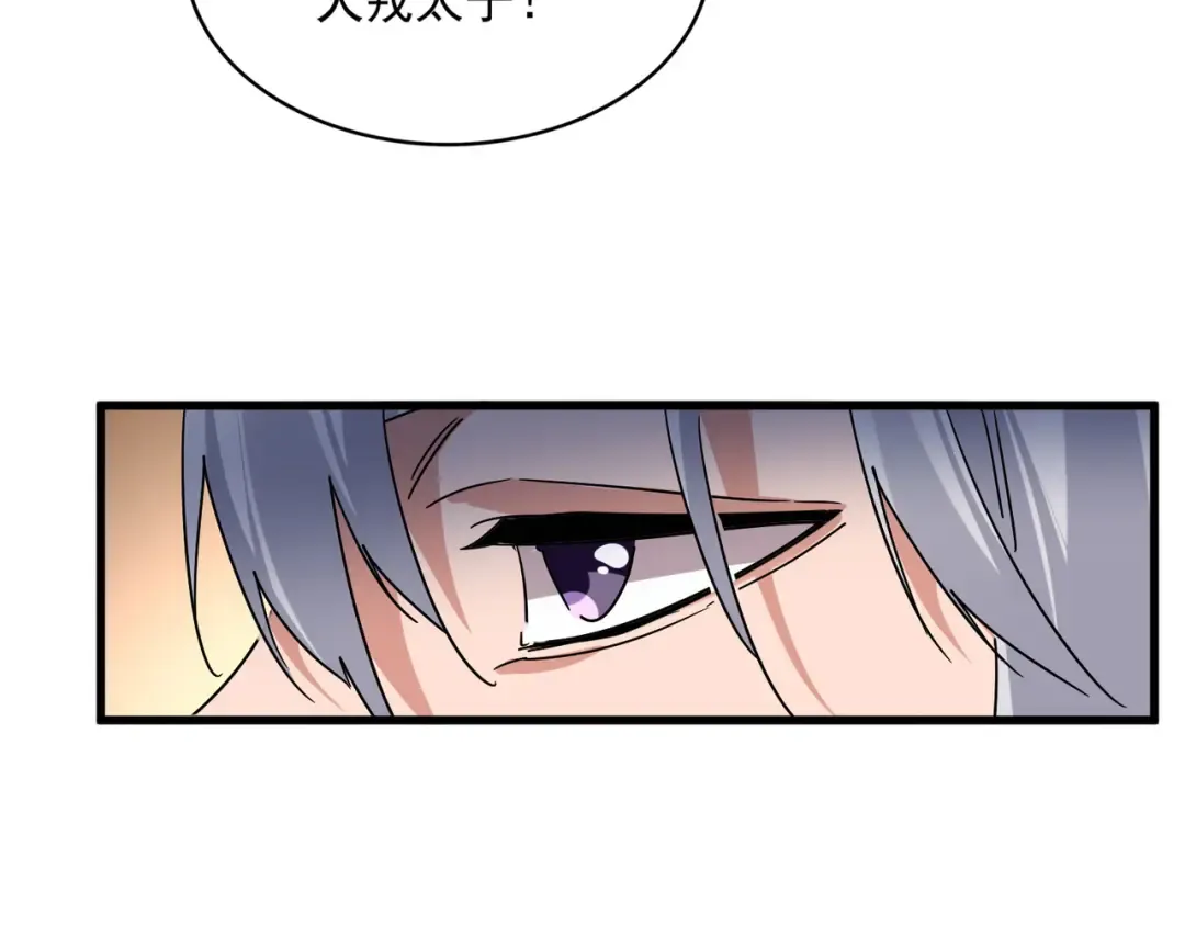 第830话 蛇长老 第91页