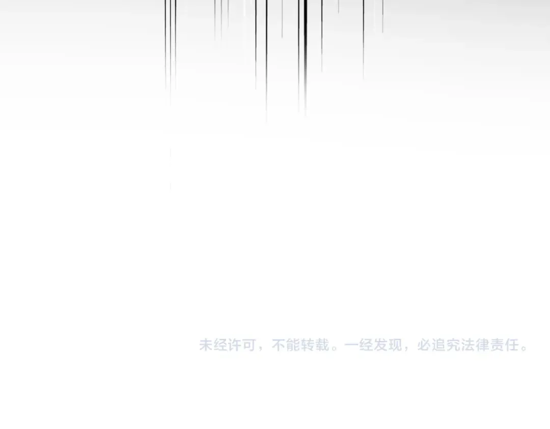 第830话 蛇长老 第102页