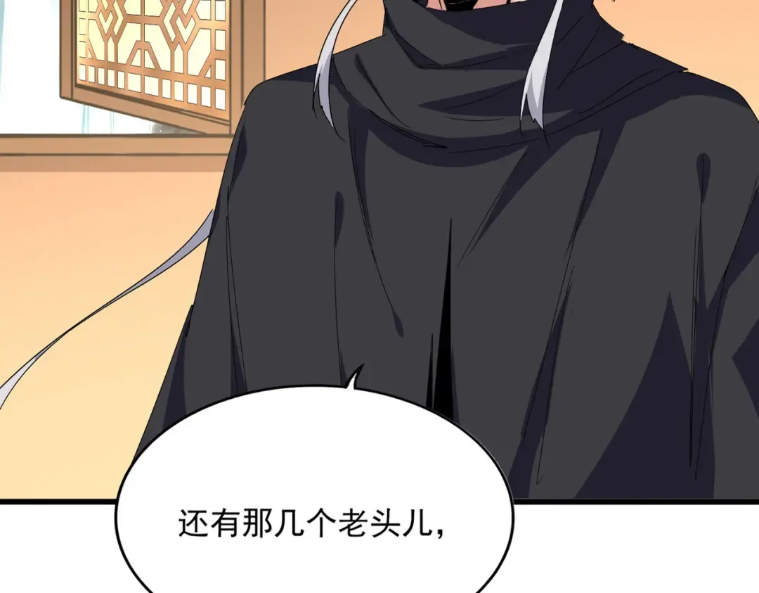 第831话 一拳打飞 第29页