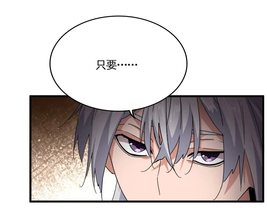第831话 一拳打飞 第36页