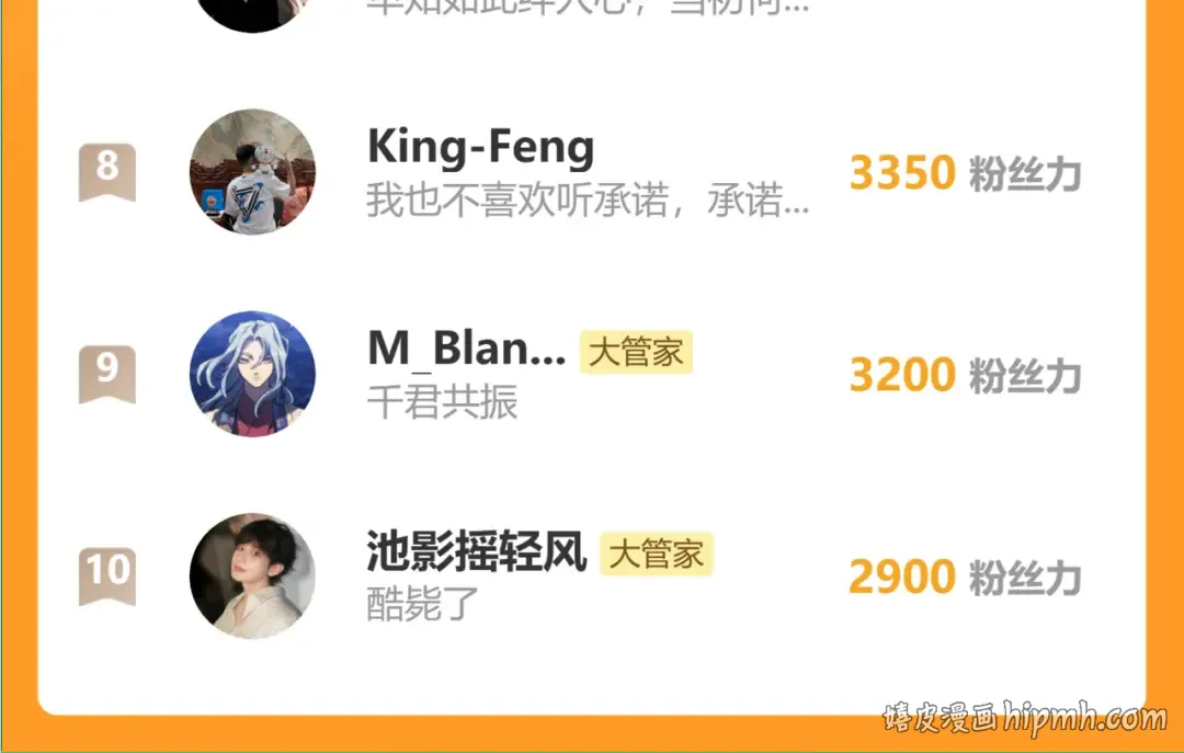 第831话 一拳打飞 第113页