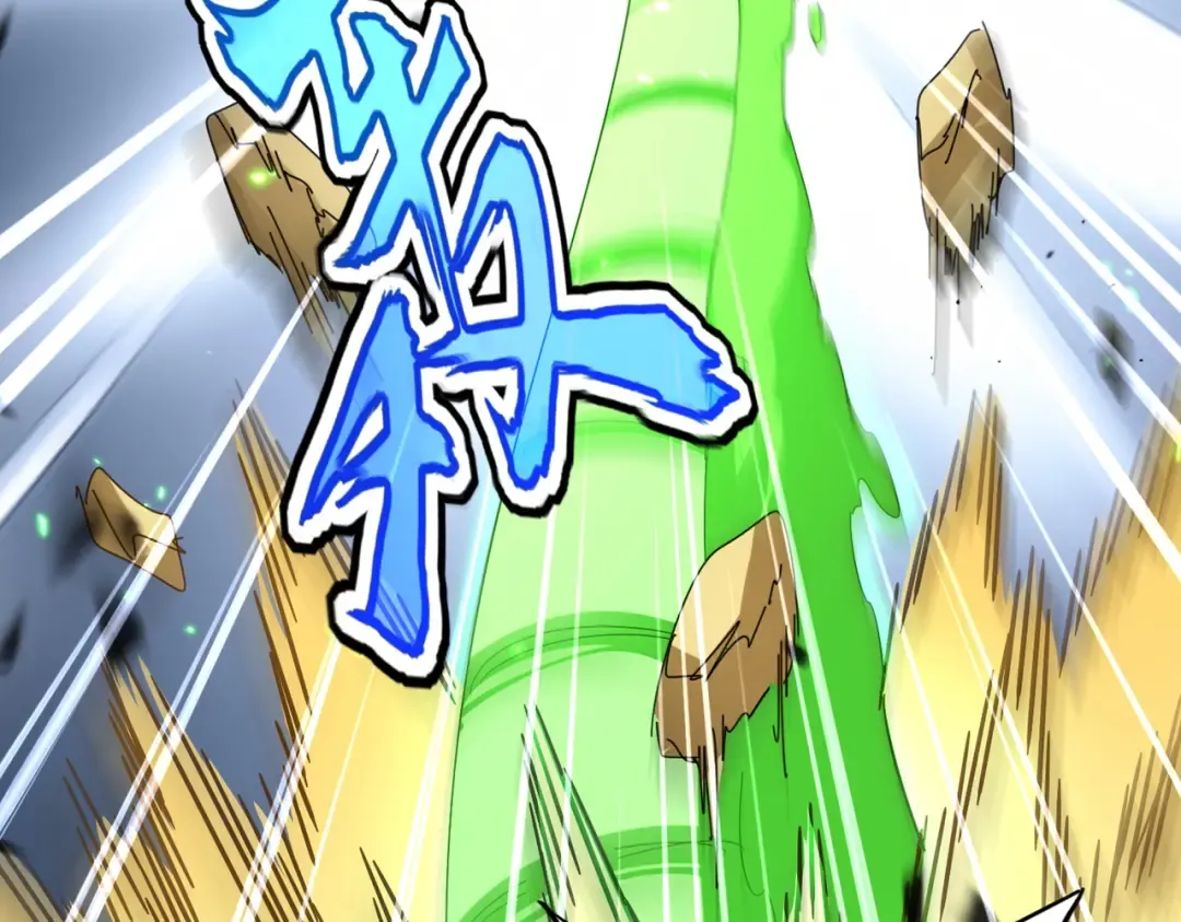 第832话 犬戎太子 第13页