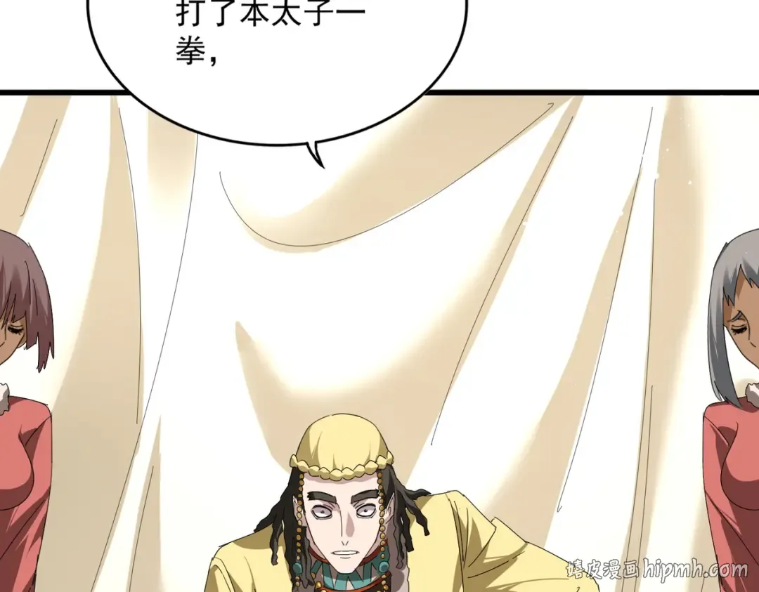 第832话 犬戎太子 第48页