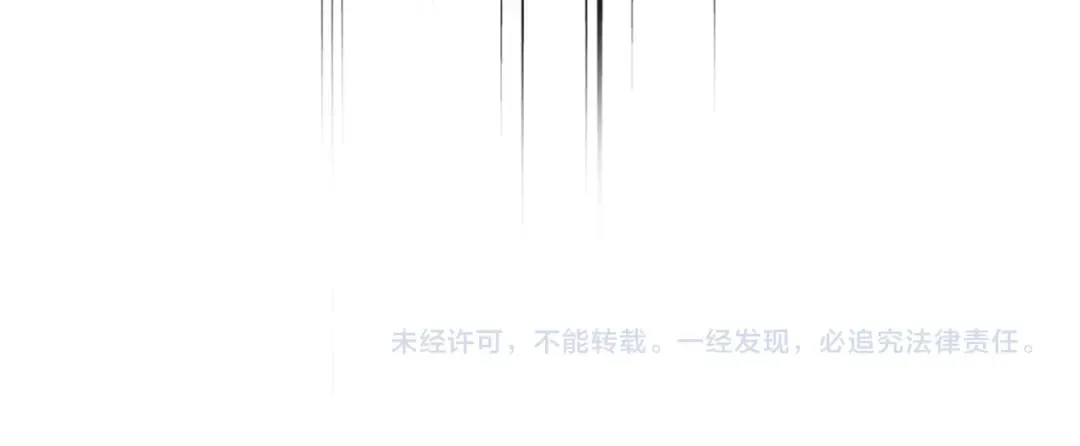 第832话 犬戎太子 第105页