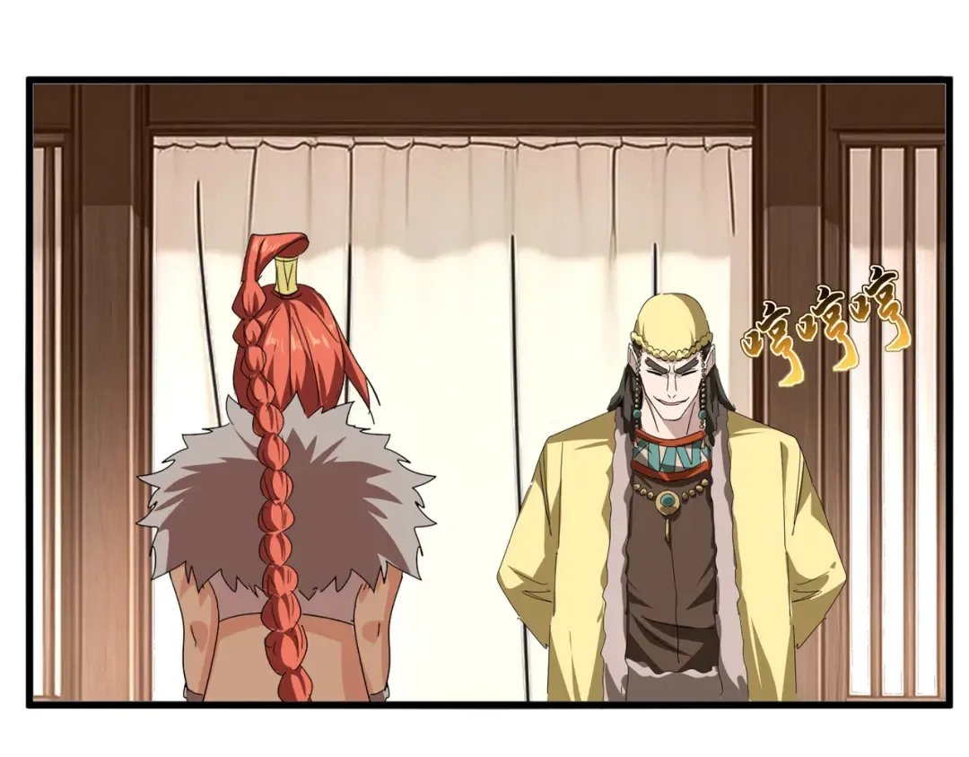 第833话 看着眼熟 第36页