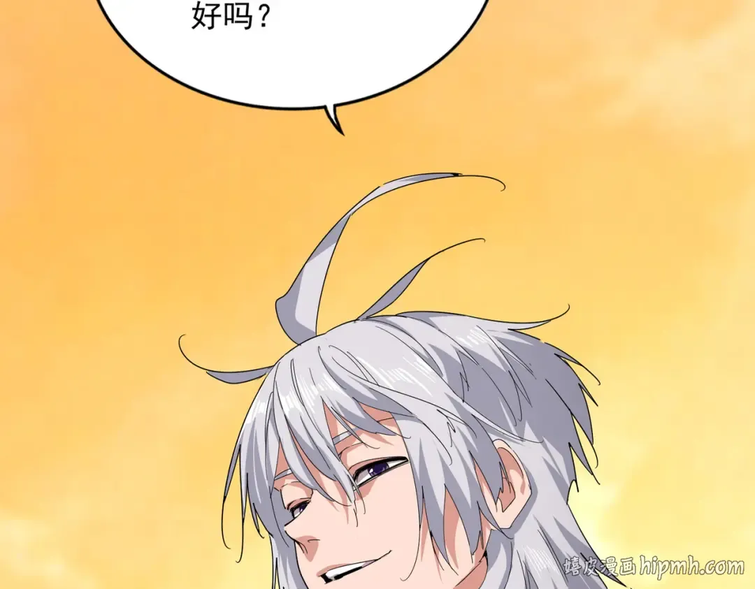 第833话 看着眼熟 第88页