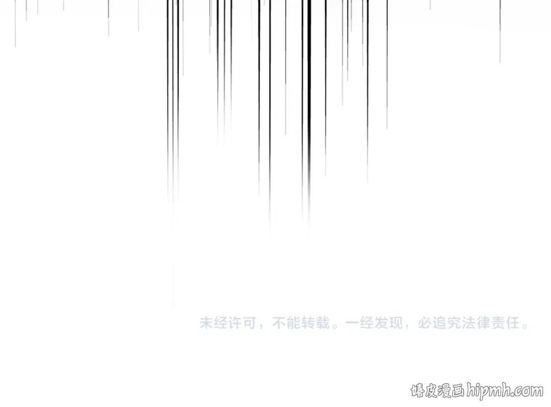 第834话 暴打太子 第93页