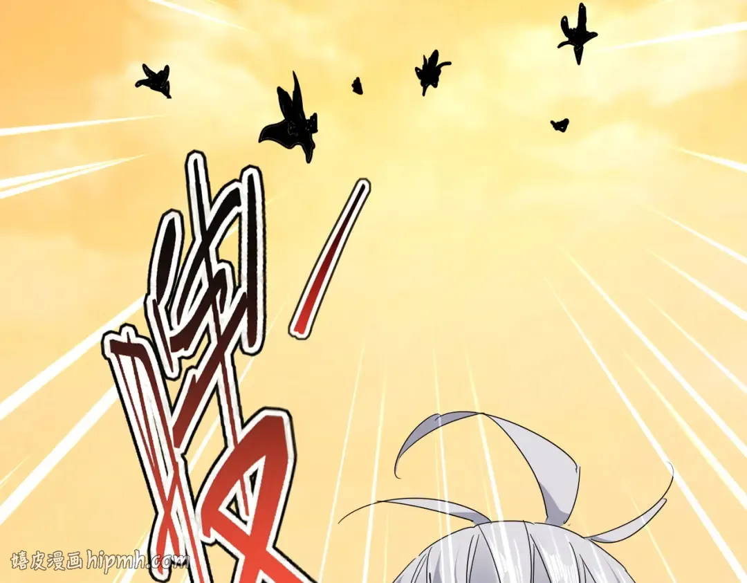第835话 旁若无人 第16页