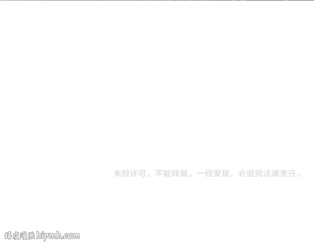 第835话 旁若无人 第96页