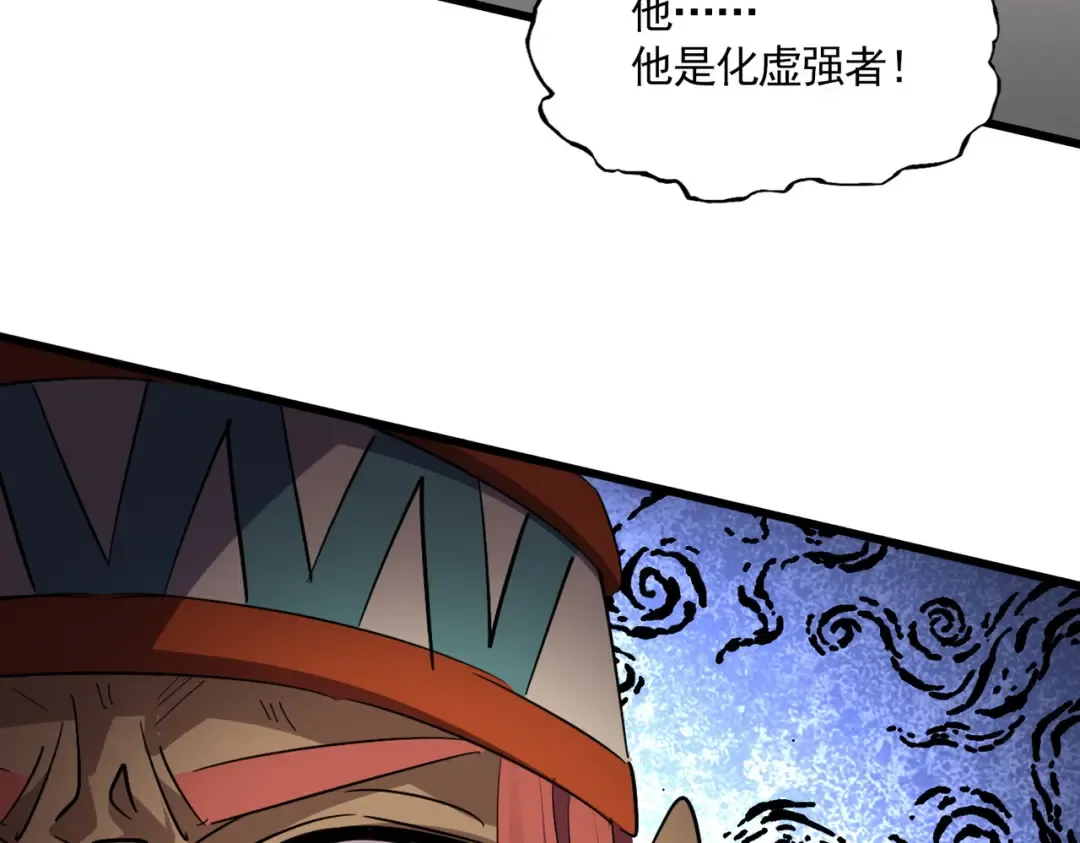 第836话 花海 第22页