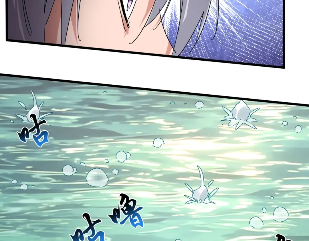 第836话 花海 第26页
