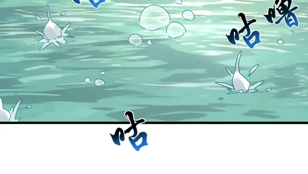 第836话 花海 第27页