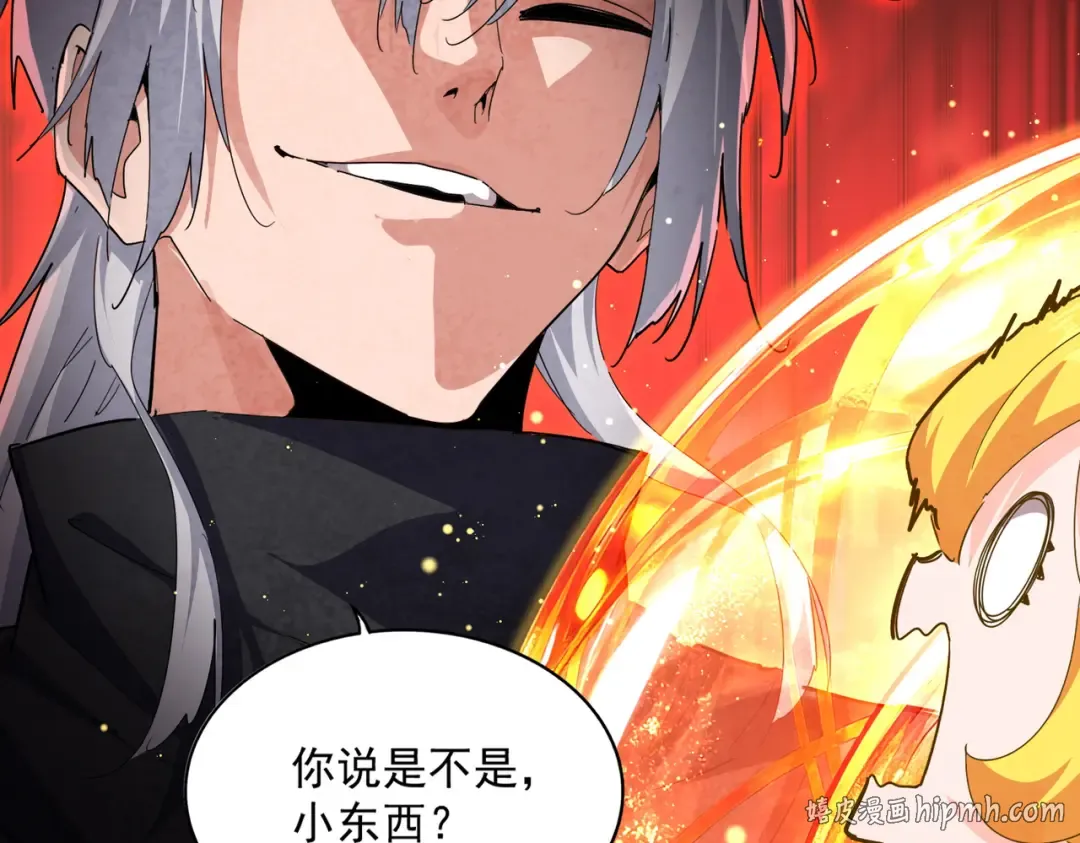 第837话 去请虎长老 第16页