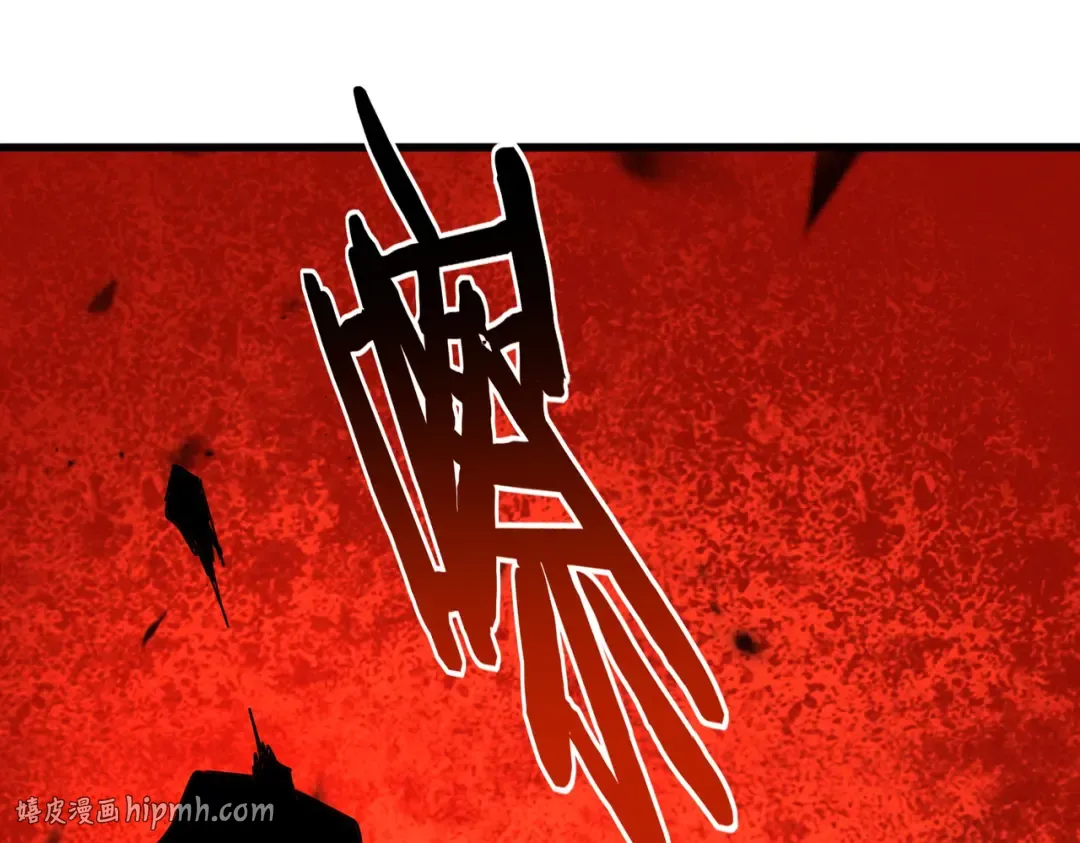 第837话 去请虎长老 第64页