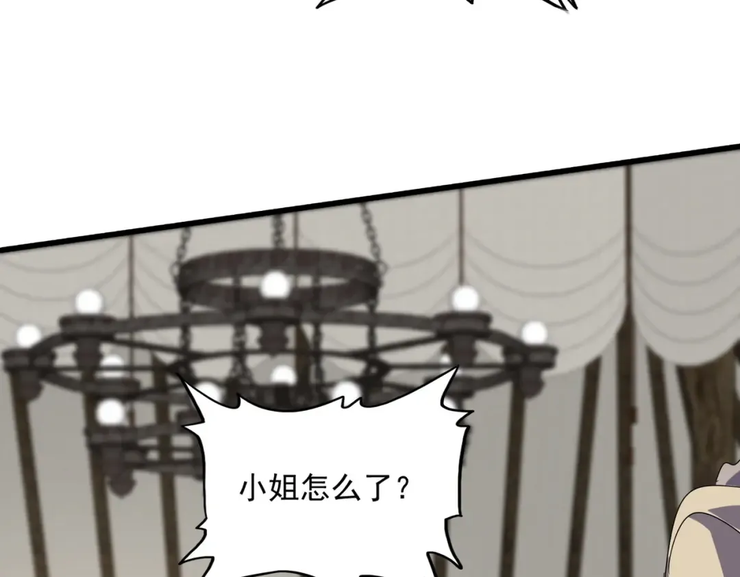 第838话 愤怒的拓跋铁山 第20页