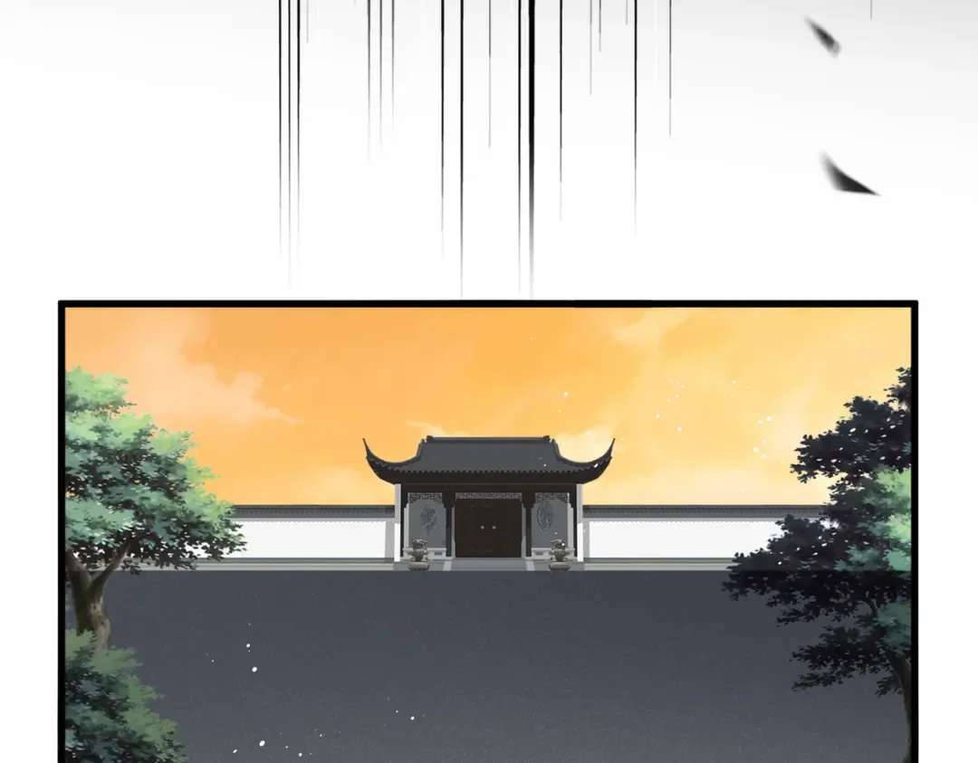 第838话 愤怒的拓跋铁山 第41页