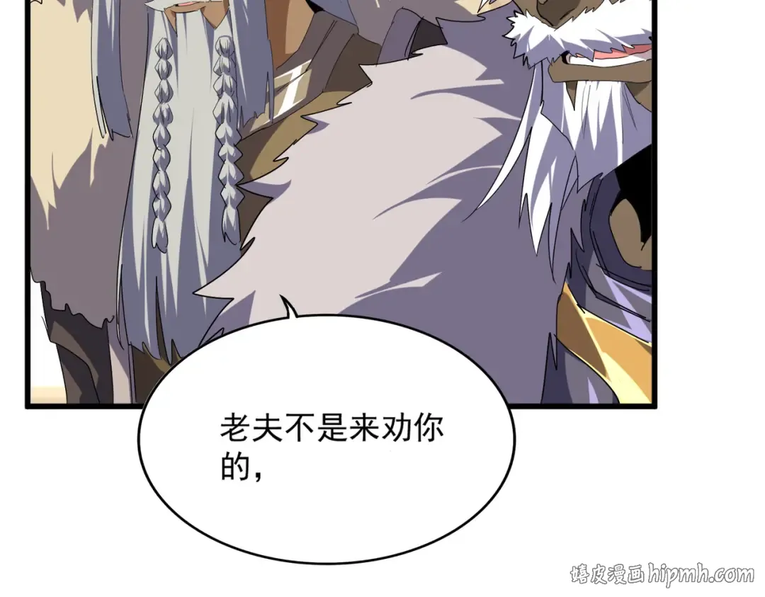 第838话 愤怒的拓跋铁山 第56页