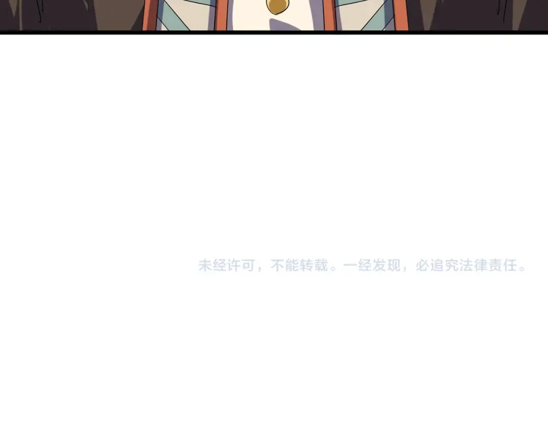 第838话 愤怒的拓跋铁山 第99页