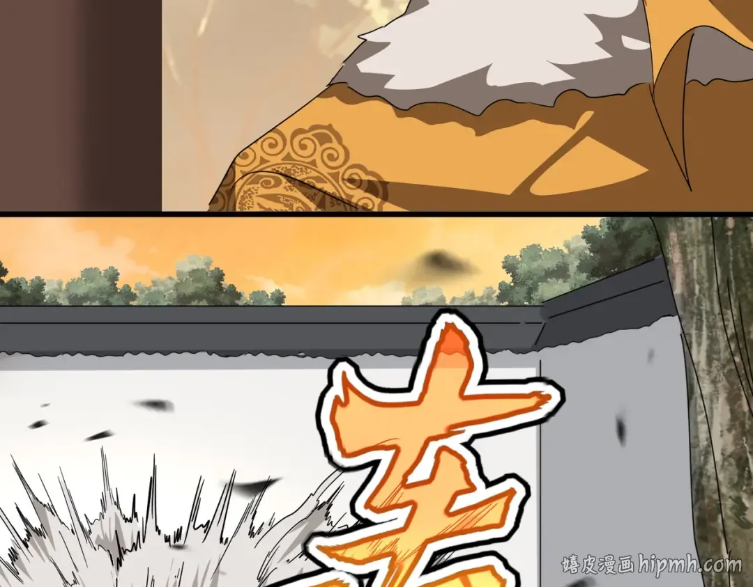 第839话 强闯皇宫 第16页