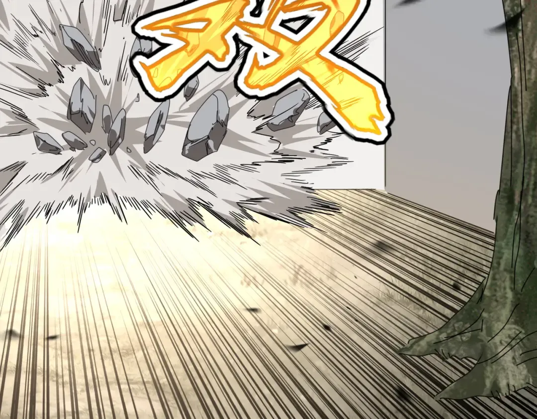 第839话 强闯皇宫 第17页