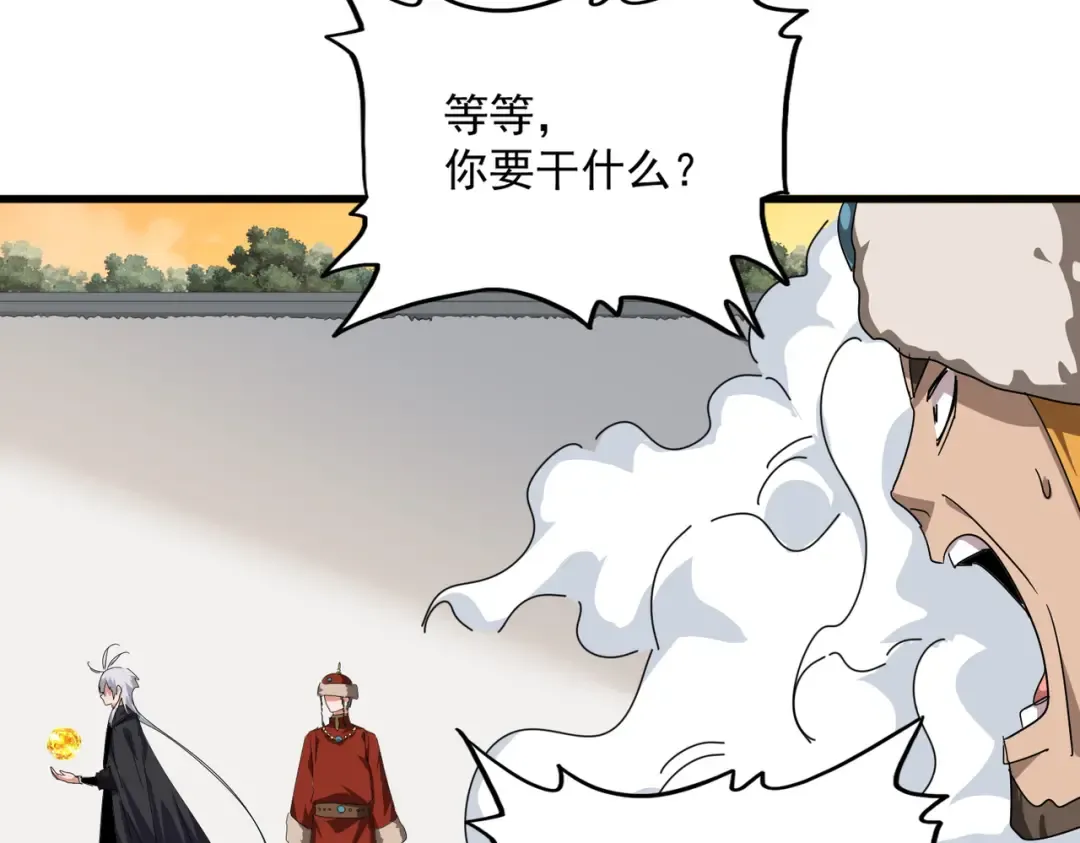 第839话 强闯皇宫 第37页