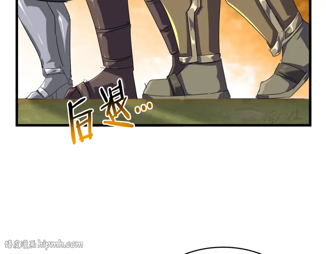 第839话 强闯皇宫 第72页