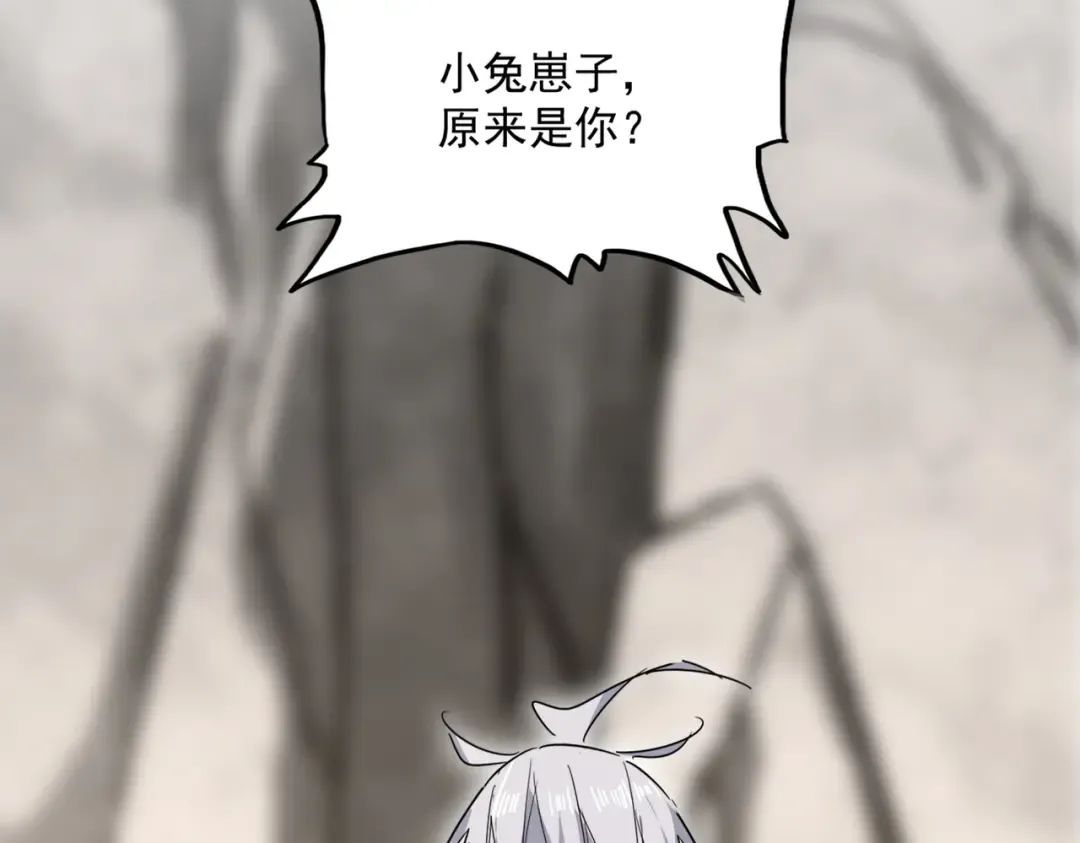 第839话 强闯皇宫 第99页
