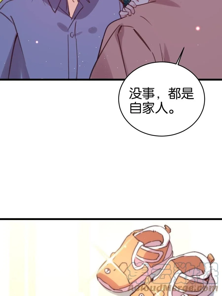 愿一生平安顺遂（大结局） 第28页