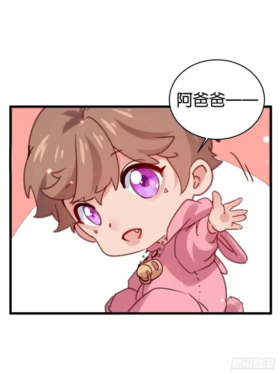愿一生平安顺遂（大结局） 第47页