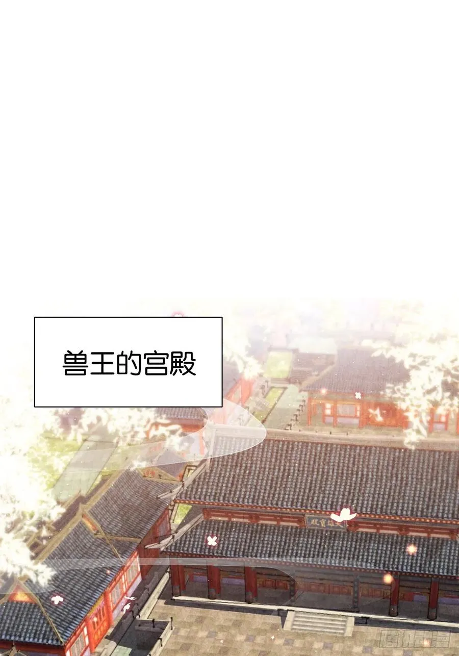 谁嫁给谁？ 第3页