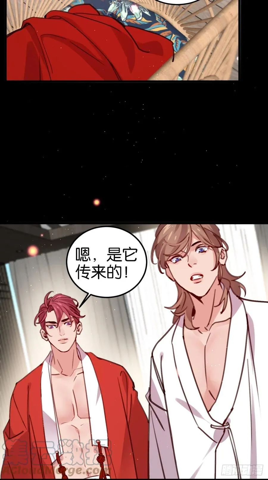 谁嫁给谁？ 第34页