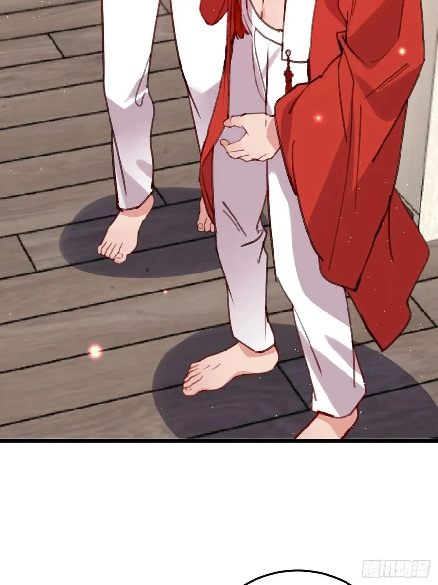 谁嫁给谁？ 第41页