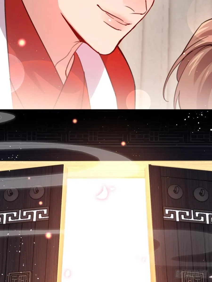 谁嫁给谁？ 第47页