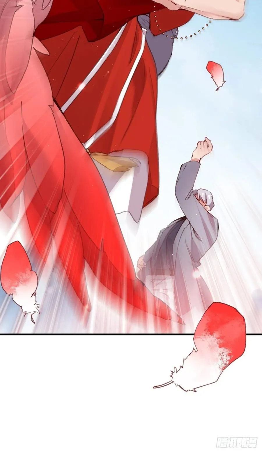 谢谢，My lord 第18页
