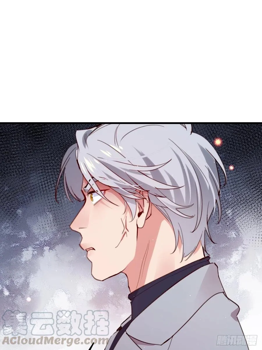 谢谢，My lord 第22页