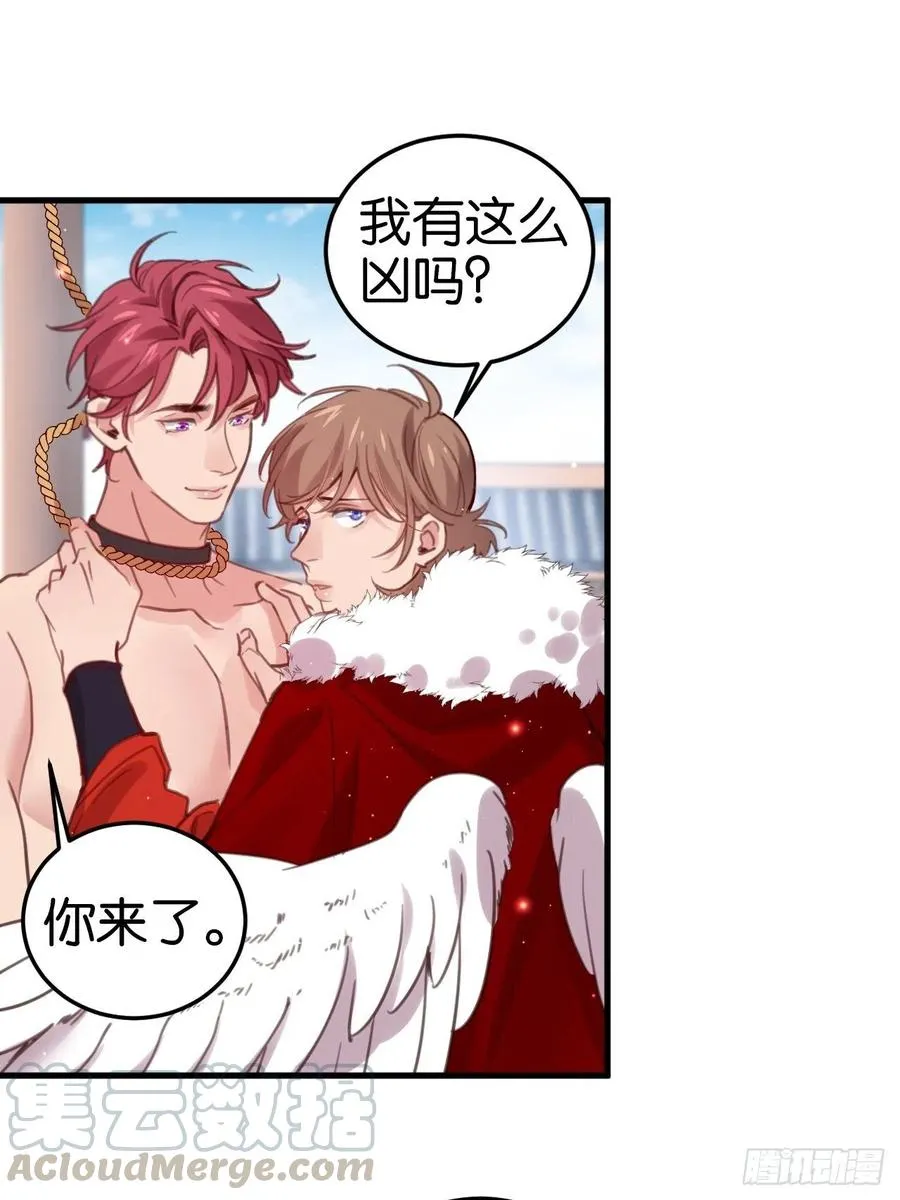 真正的兽王是我！ 第22页