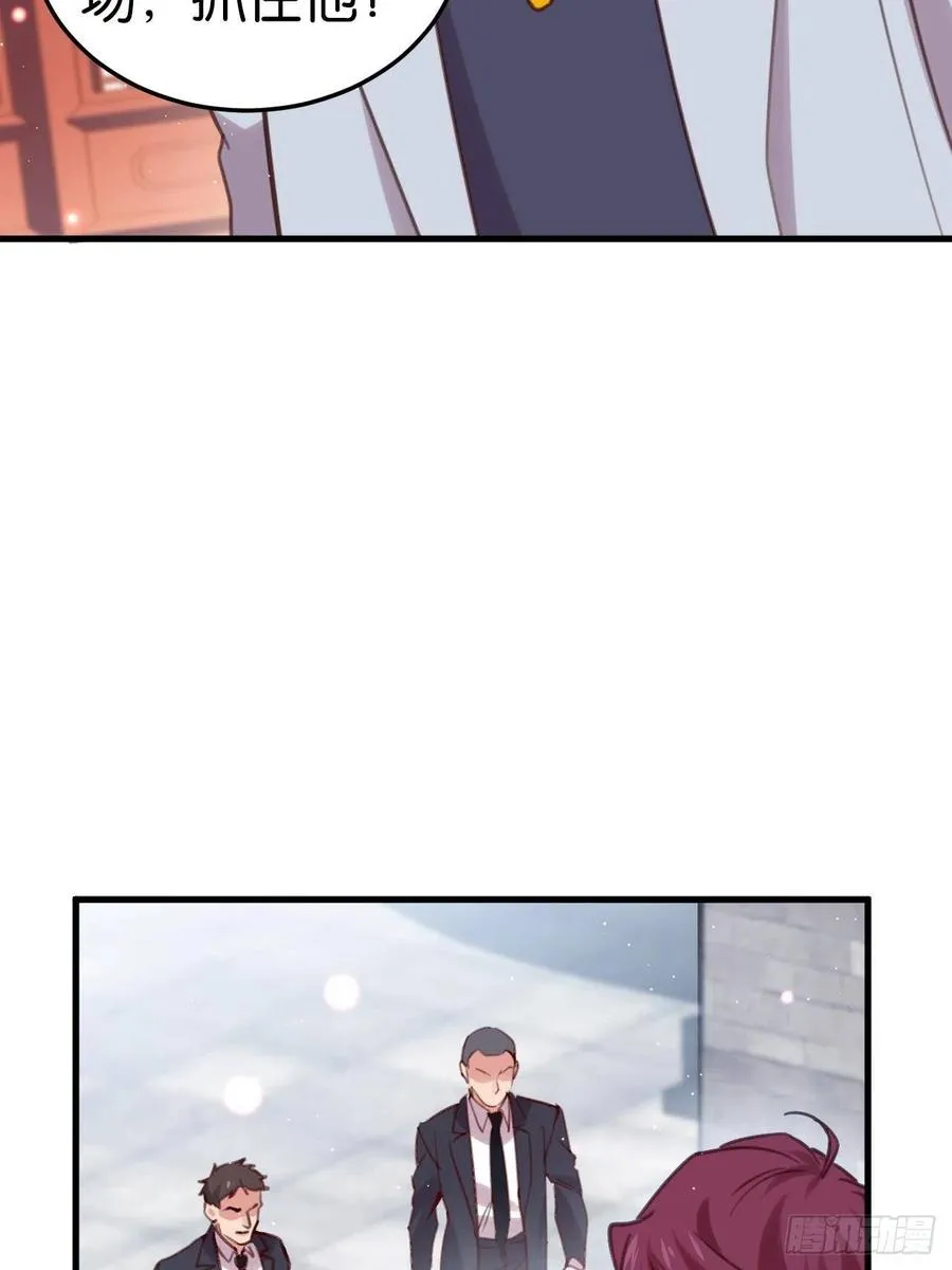 真正的兽王是我！ 第26页
