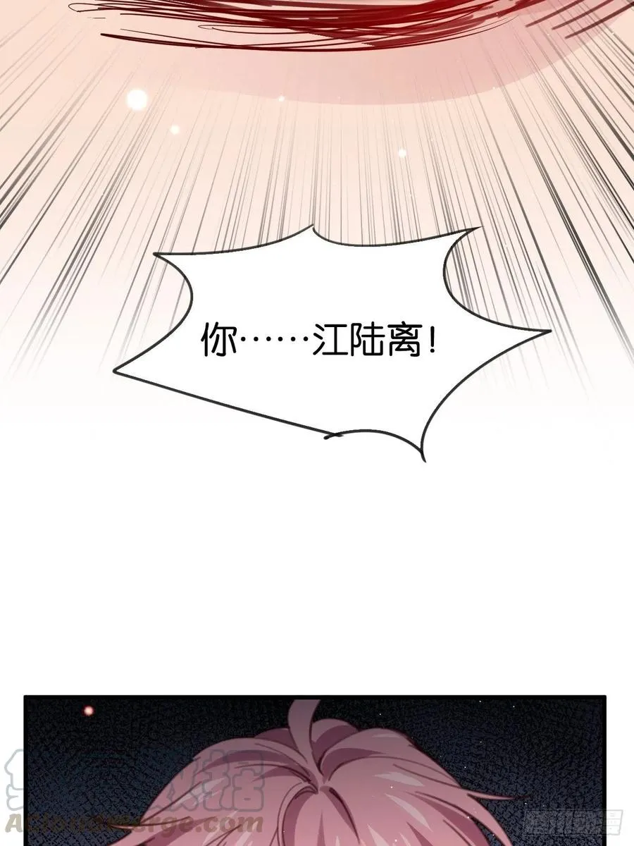 无论你如何，我都全然接受 第19页