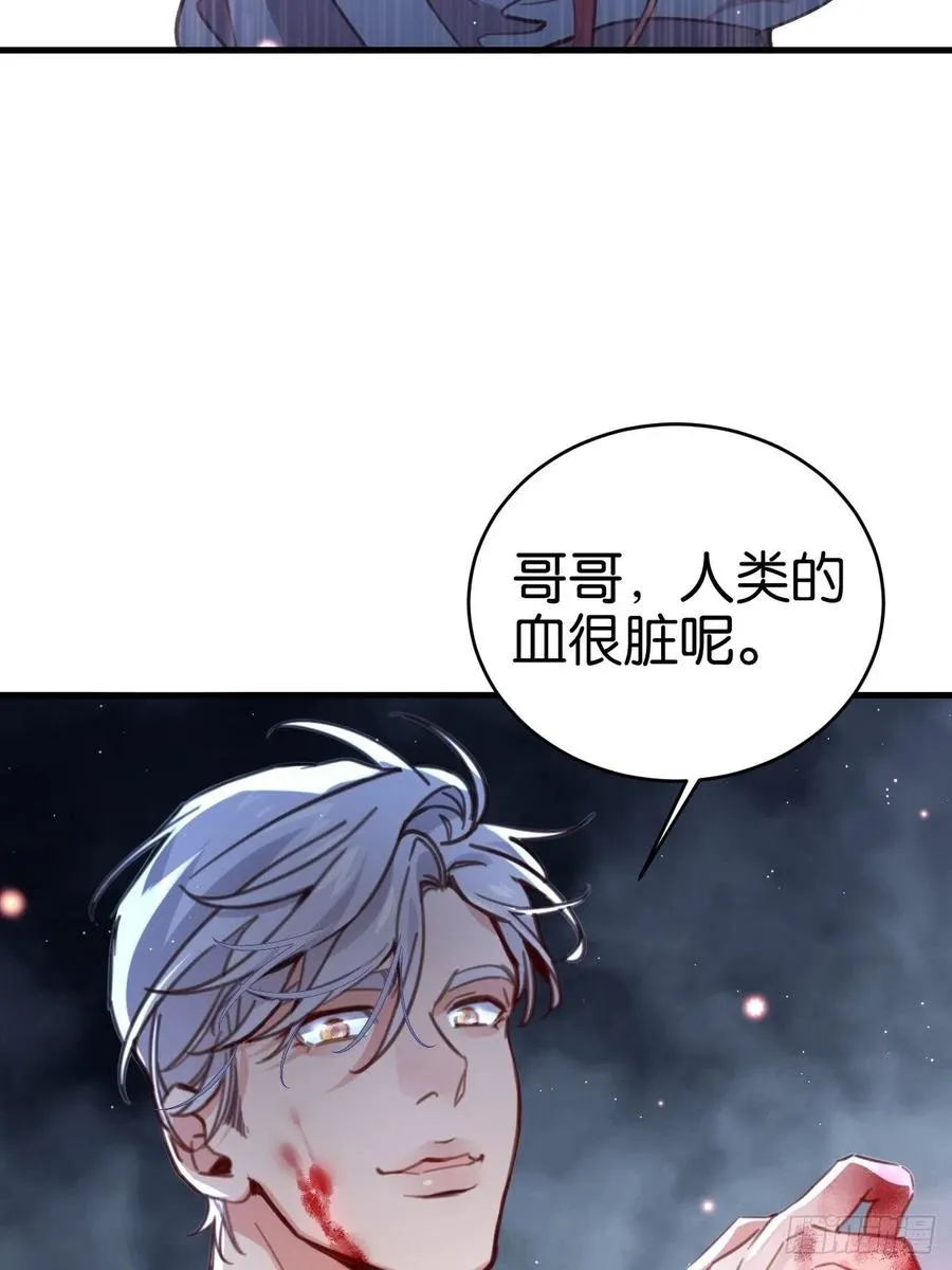 无论你如何，我都全然接受 第30页