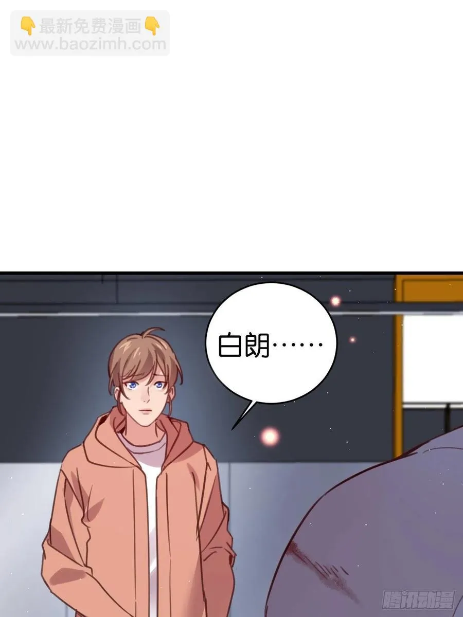 无论你如何，我都全然接受 第44页