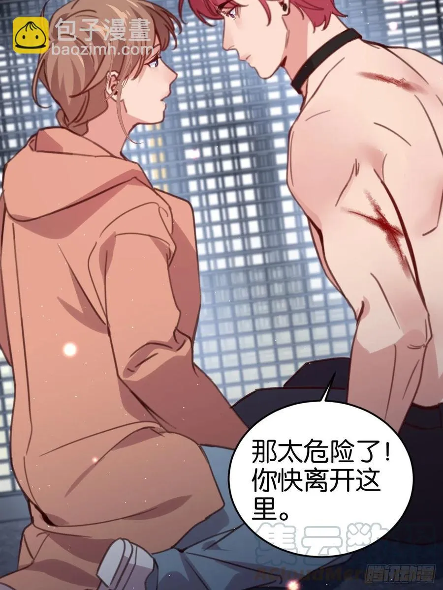 无论你如何，我都全然接受 第46页