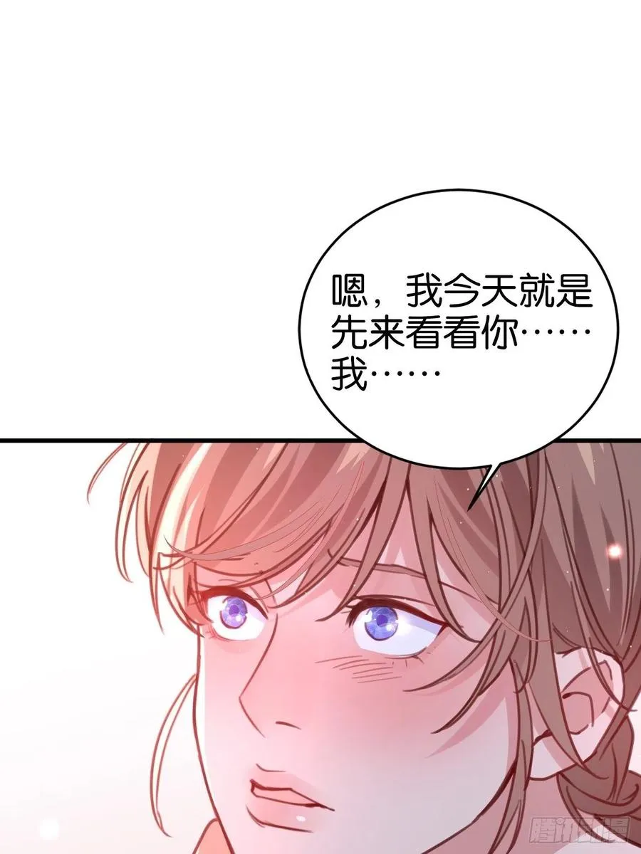 无论你如何，我都全然接受 第50页