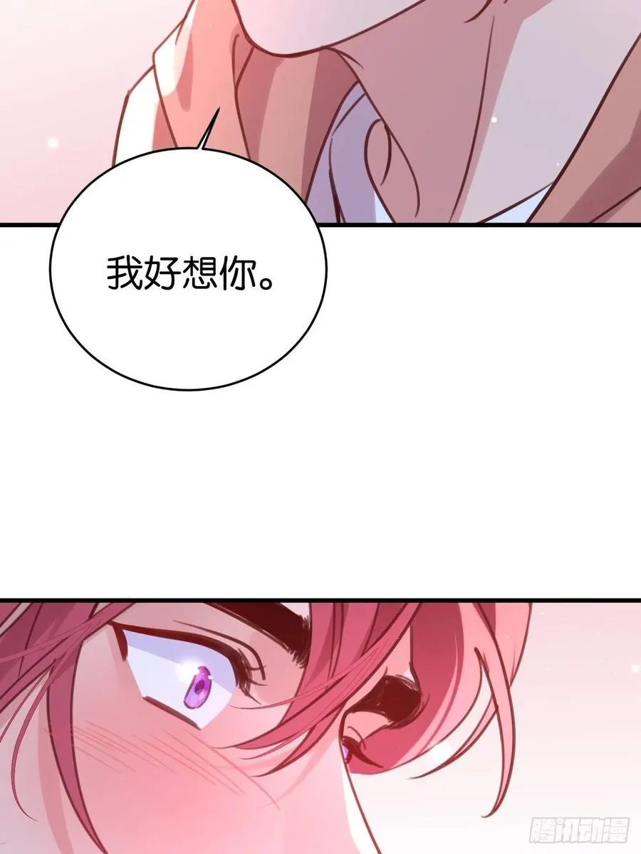 无论你如何，我都全然接受 第51页