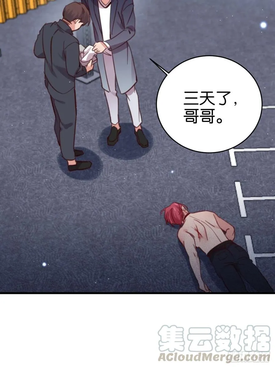 你不过如此 第4页
