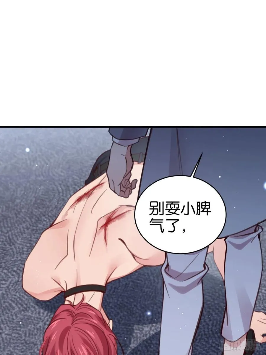 你不过如此 第5页