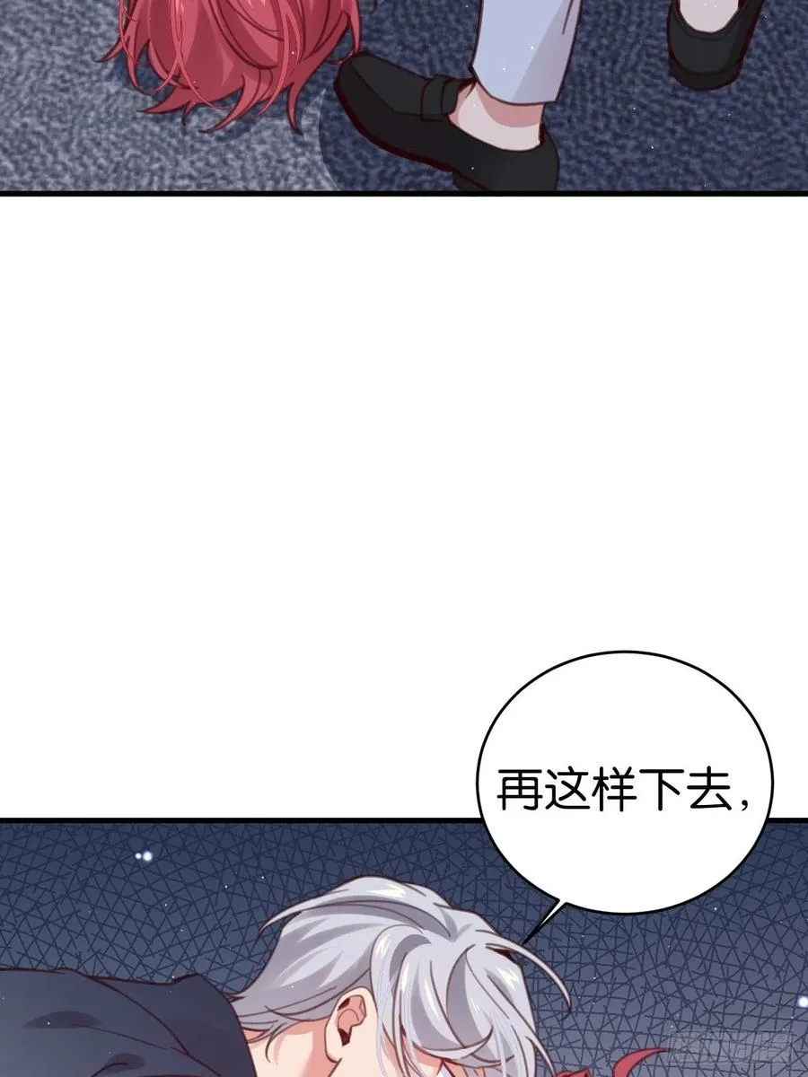 你不过如此 第6页