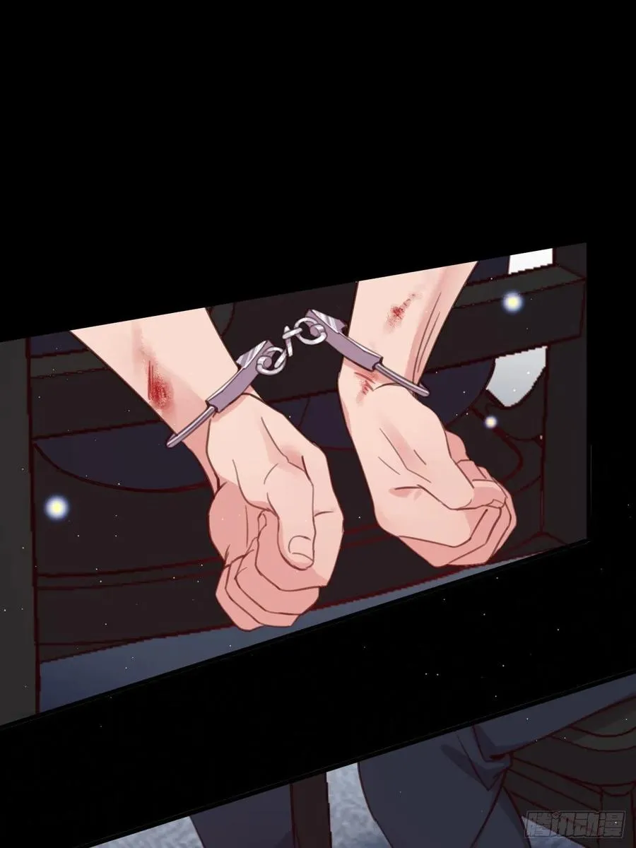 你不过如此 第20页