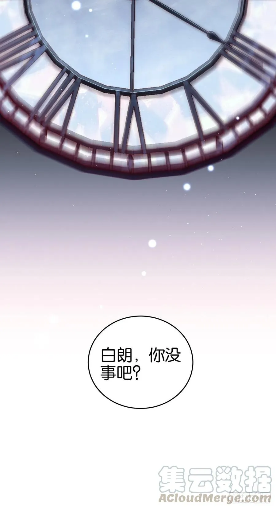 你不过如此 第22页