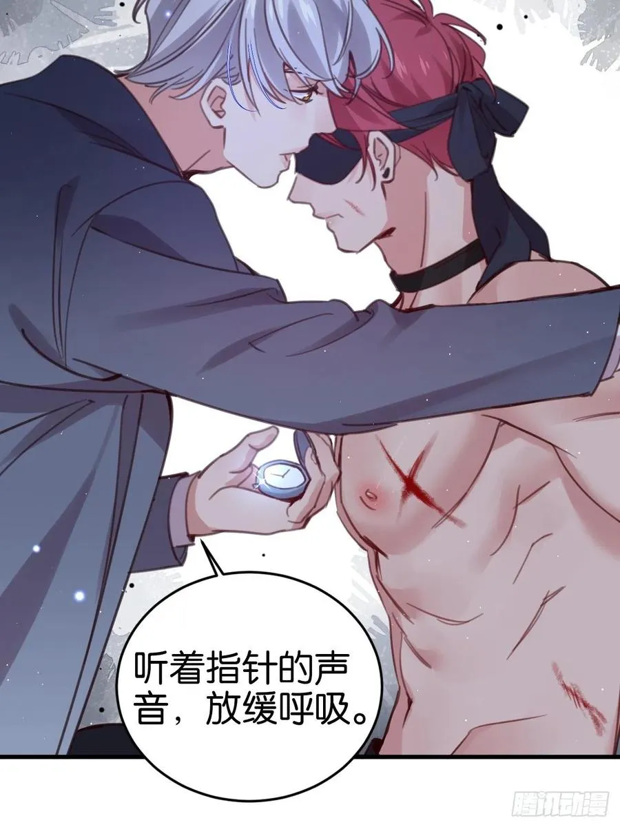 你不过如此 第38页