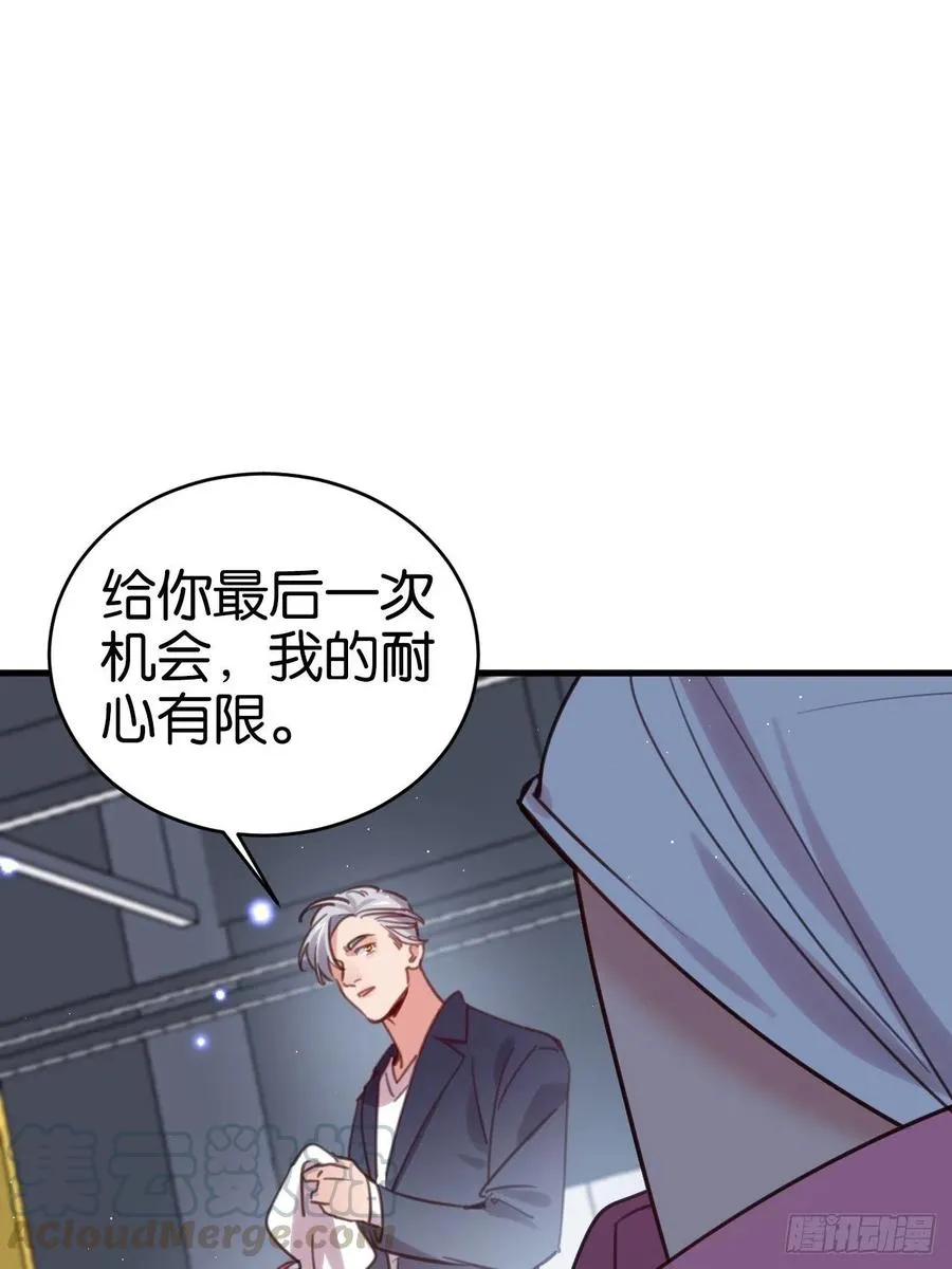 你不过如此 第46页
